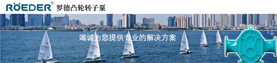 羅德--竭誠(chéng)為您提供專(zhuān)業(yè)的解決方案 羅德--竭誠(chéng)為您提供專(zhuān)業(yè)的解決方案