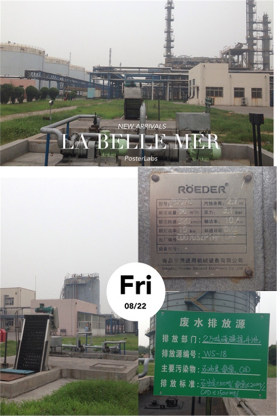 污水處理廠應(yīng)用 污水處理廠應(yīng)用