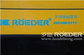 羅德移動(dòng)泵車 羅德移動(dòng)泵車