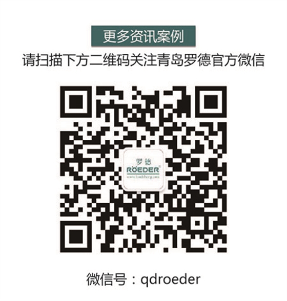 羅德官方微信20151118 羅德官方微信20151118