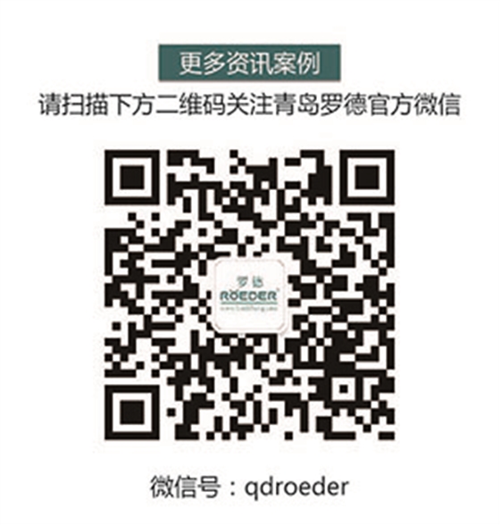 羅德官方微信20151201 羅德官方微信20151201