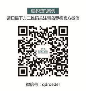 羅德微信 羅德微信