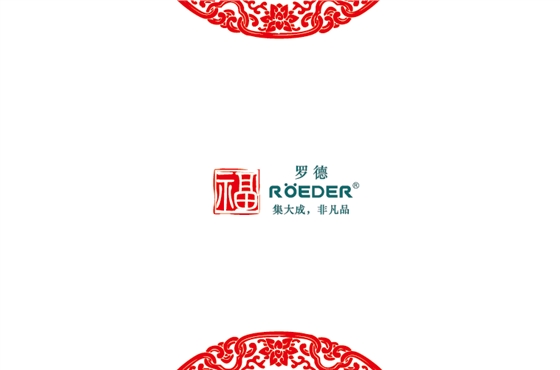 青島羅德通用機(jī)械設(shè)備有限公司恭祝全國(guó)合作伙伴新年吉祥，猴年大吉。