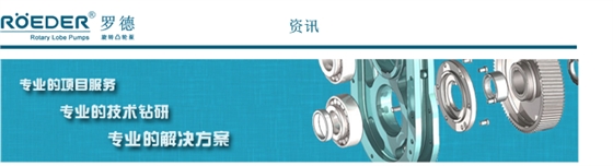 羅德技術(shù)問題交流20170407 羅德技術(shù)問題交流20170407