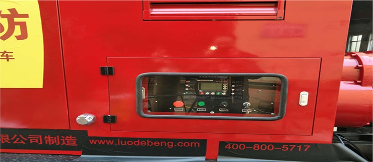 羅德消防排污移動(dòng)泵車 羅德消防排污移動(dòng)泵車