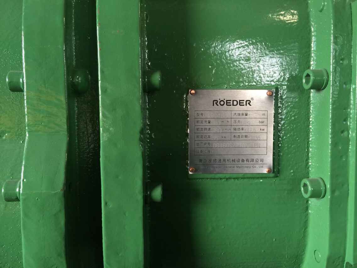 羅德移動泵車細節(jié)圖 羅德移動泵車細節(jié)圖