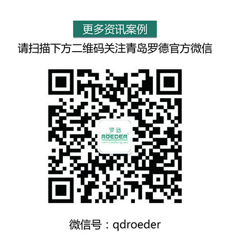 羅德官方微信20151123 羅德官方微信20151123