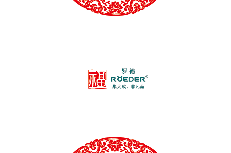 青島羅德通用機(jī)械設(shè)備有限公司恭祝全國合作伙伴新年吉祥，猴年大吉。