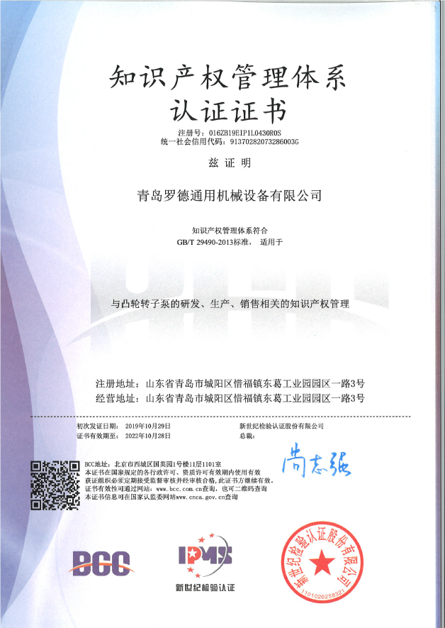 知識(shí)管理體系證書(shū).png 知識(shí)管理體系證書(shū).png